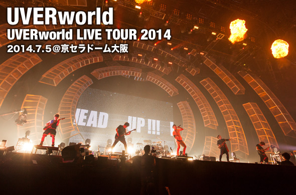 6人のUVERworldが4万人のCrewと叶えた夢 | ライブレポート | Fanplus