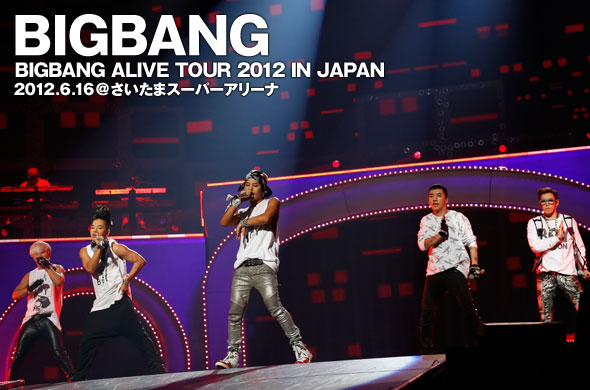 BIGBANG ALIVE TOUR 2012 IN JAPAN、さいたまスーパーアリーナで