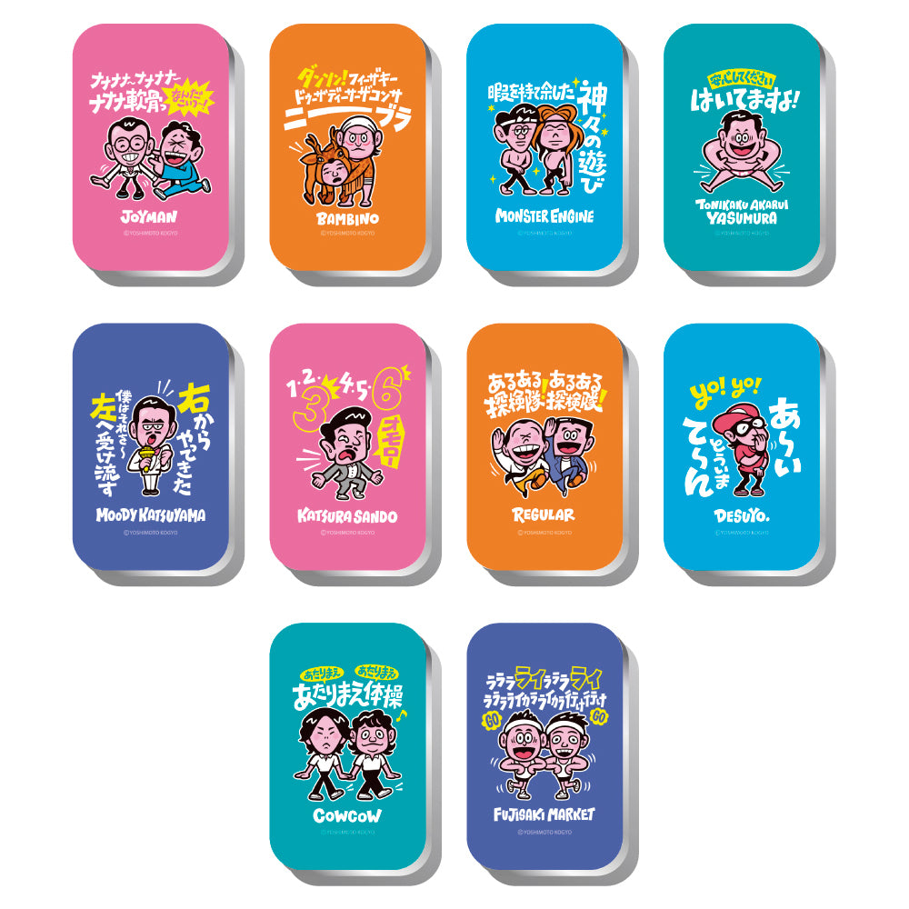 おもしろメガネ 吉本 よしもと 2個 hqdefault.jpg