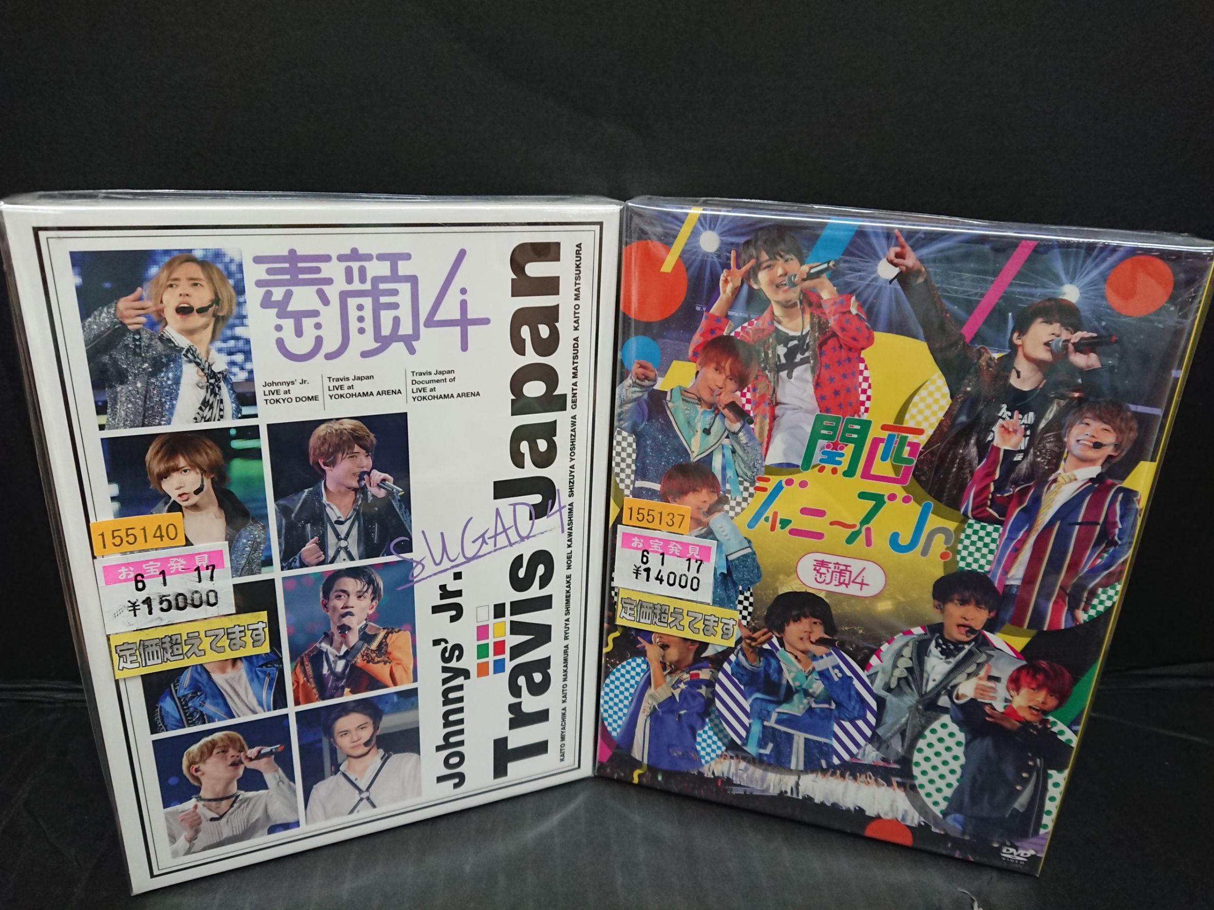 1/17 ♪DVD入荷情報♪( *´艸｀) #SixTONES #SnowMan #TravisJapan