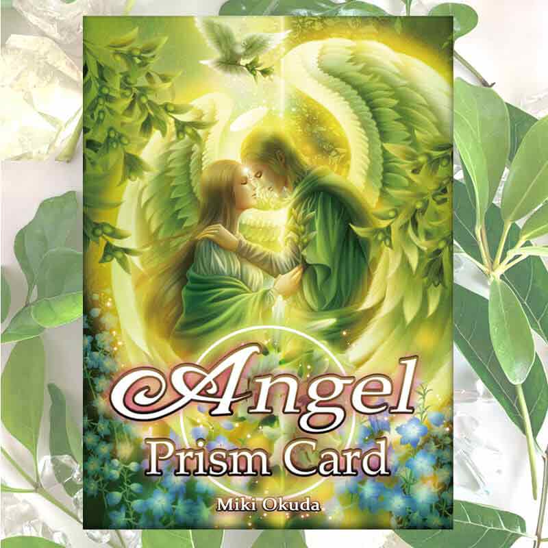 オラクルカード エンジェルプリズムカード スピリチュアル天使