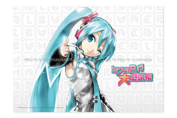 ミクの日大感謝祭 | 初音ミク -Project DIVA- 公式サイト