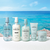 トカラの海の贈りもの｜商品一覧｜株式会社ノエビア