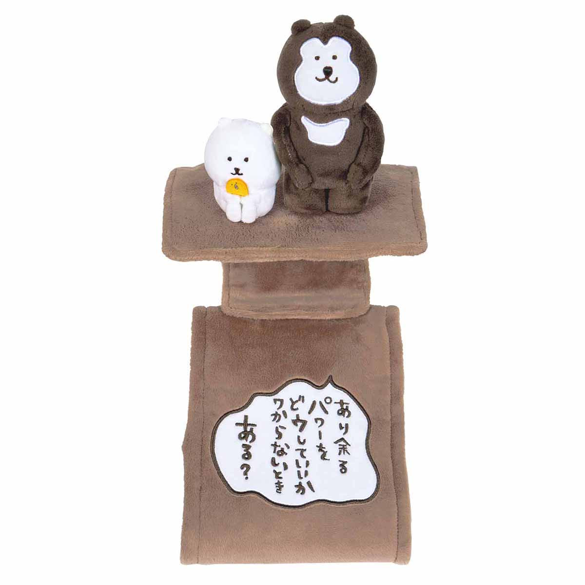 ナガノマーケット ペーパーホルダーカバー（くまとマレーグマ