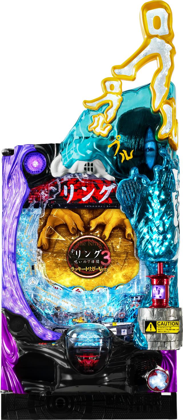 中古パチンコ、中古スロット実機販売専門【業界最安値】中一商事