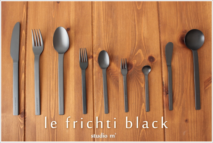 スタジオエム フリシティ ブラック