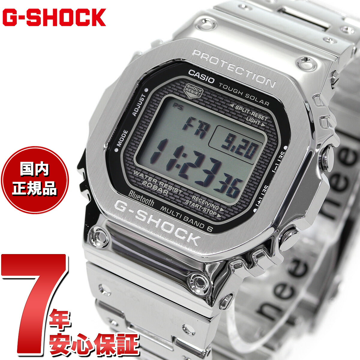 カシオ Gショック GMW-B5000D-1JF コネクテッド G-SHOCK Connected