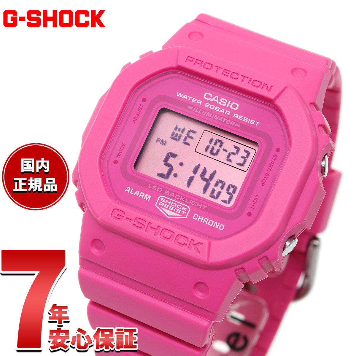 G-SHOCK デジタル カシオ Gショック CASIO 腕時計 GMD-S5610PK-4JR