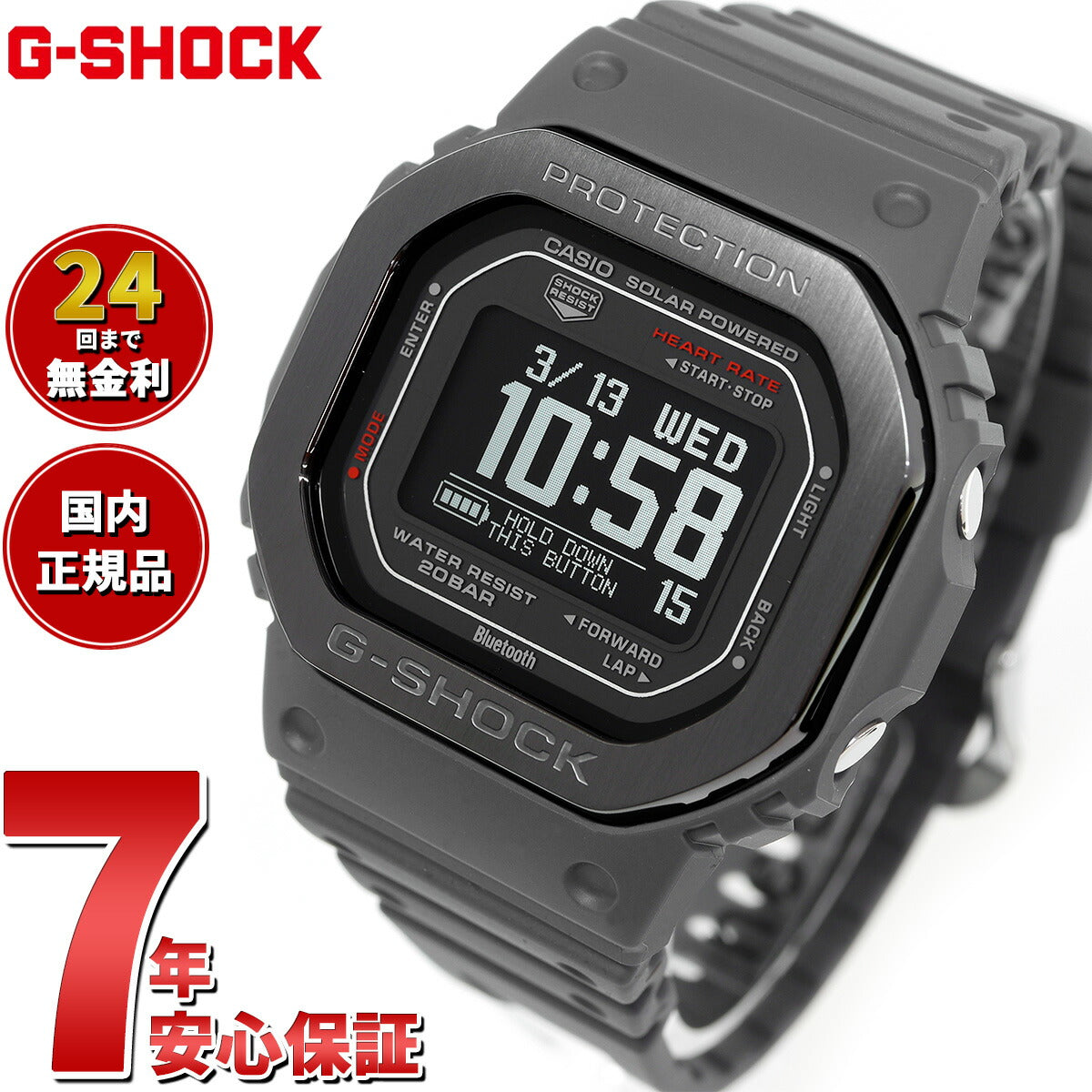 G-SHOCK G-SQUAD カシオ Gショック ジースクワッド CASIO DW-H5600MB
