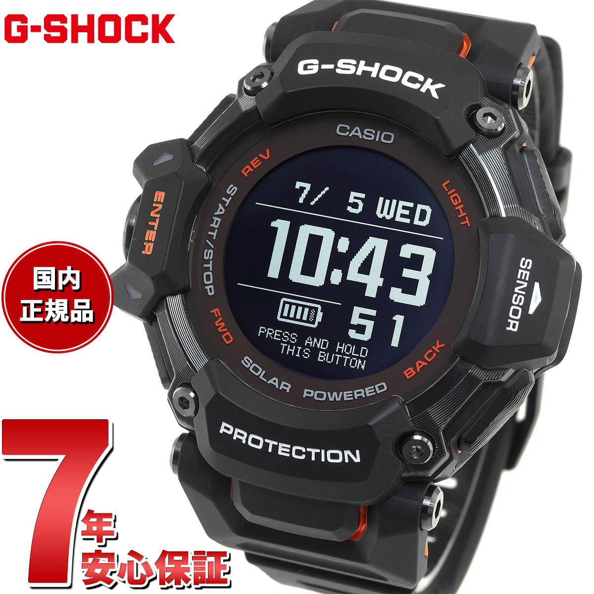 G-SHOCK G-SQUAD カシオ Gショック ジースクワッド CASIO GBD-H2000