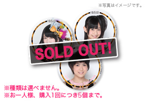 雑貨｜グッズ｜NMB48公式サイト