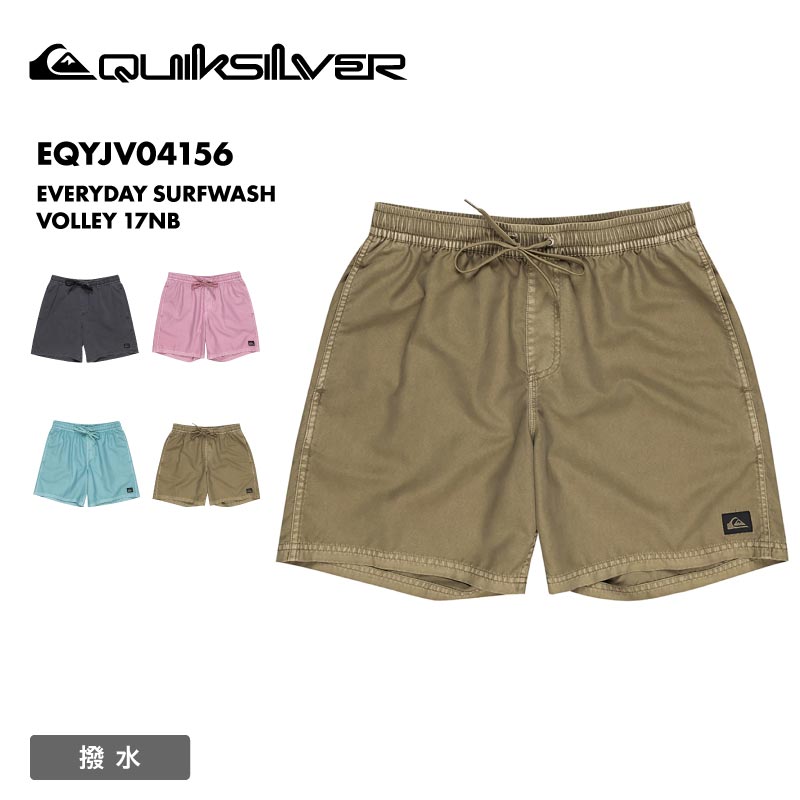 QUIKSILVER/クイックシルバー メンズ サーフパンツ EVERYDAY SURFWASH