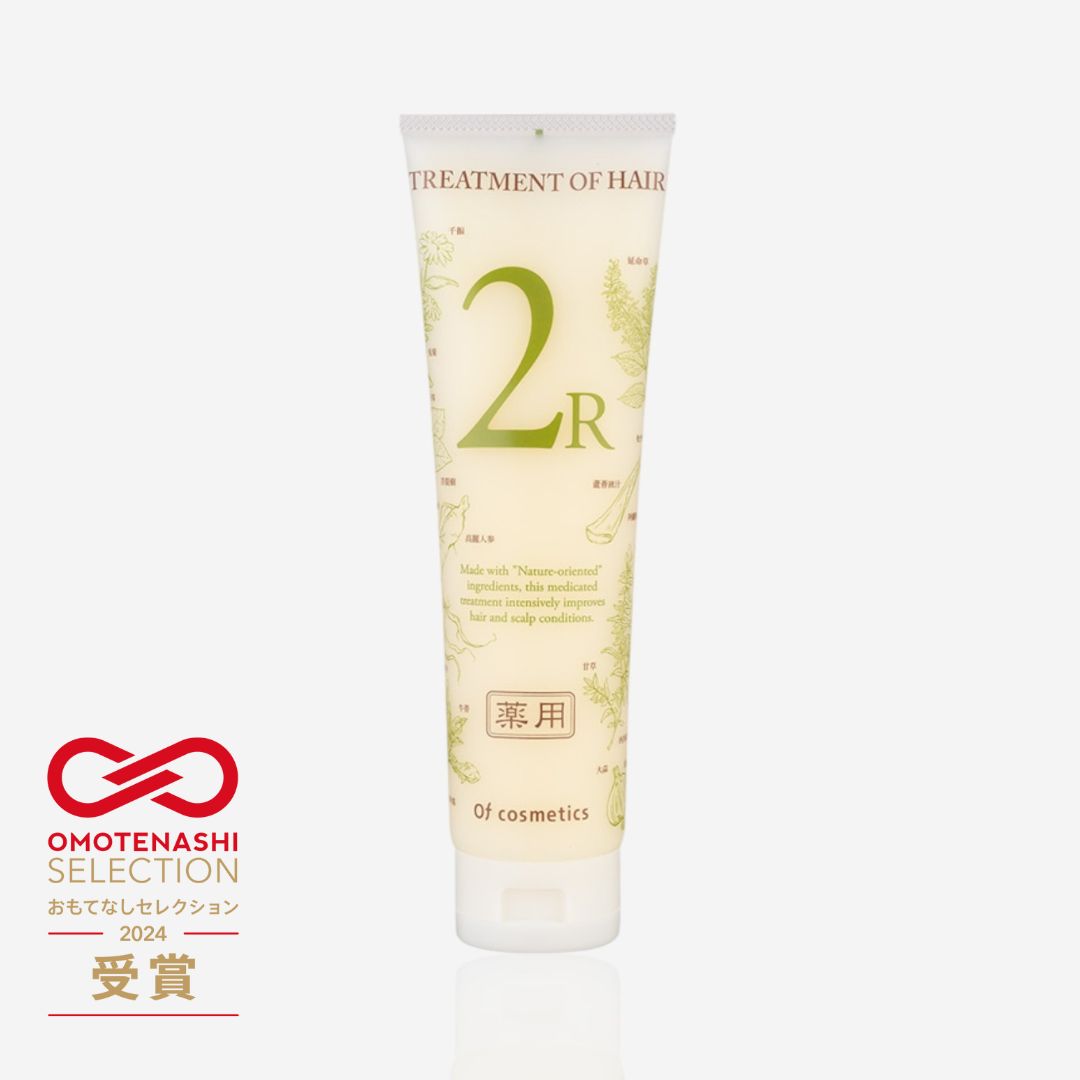 薬用トリートメントオブヘア・2-R