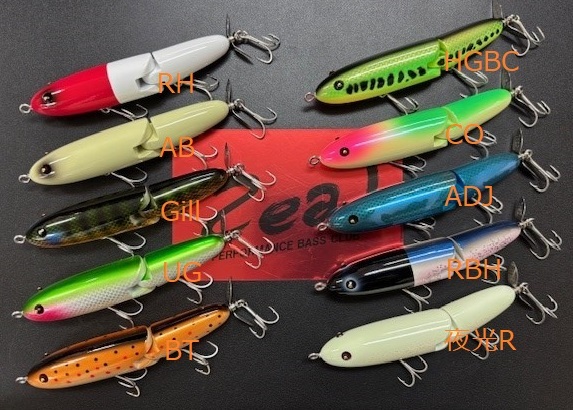 zeal ズイール2001年 アマゾンアンカニーチャップ 3個 ロジック 1個 ひ