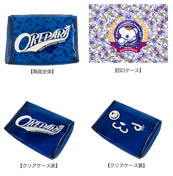 最新ニュース｜Original Entertainment Paradise 