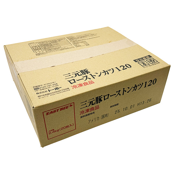 EASTBEE 三元豚 ロース トンカツ 120g × 20枚 ( 2.4kg / とんかつ