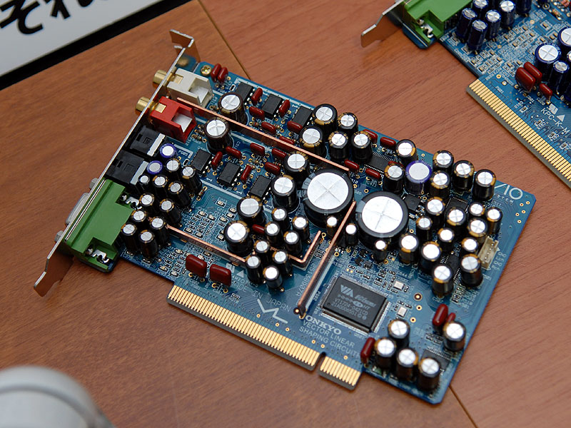 藤本健のDigital Audio Laboratory