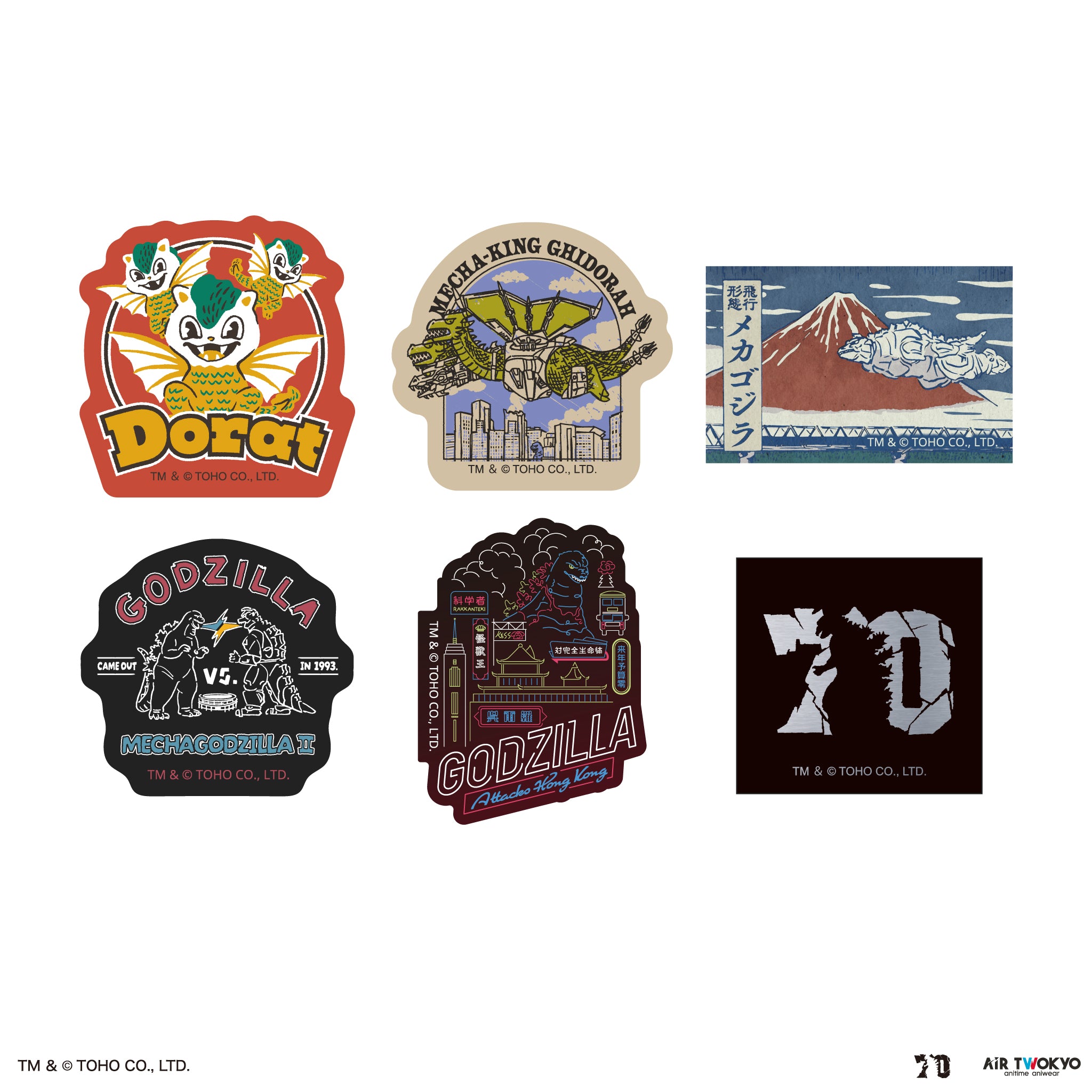 ゴジラ 70 周年記念 平成・VS シリーズ ステッカーセット – AIR TWOKYO