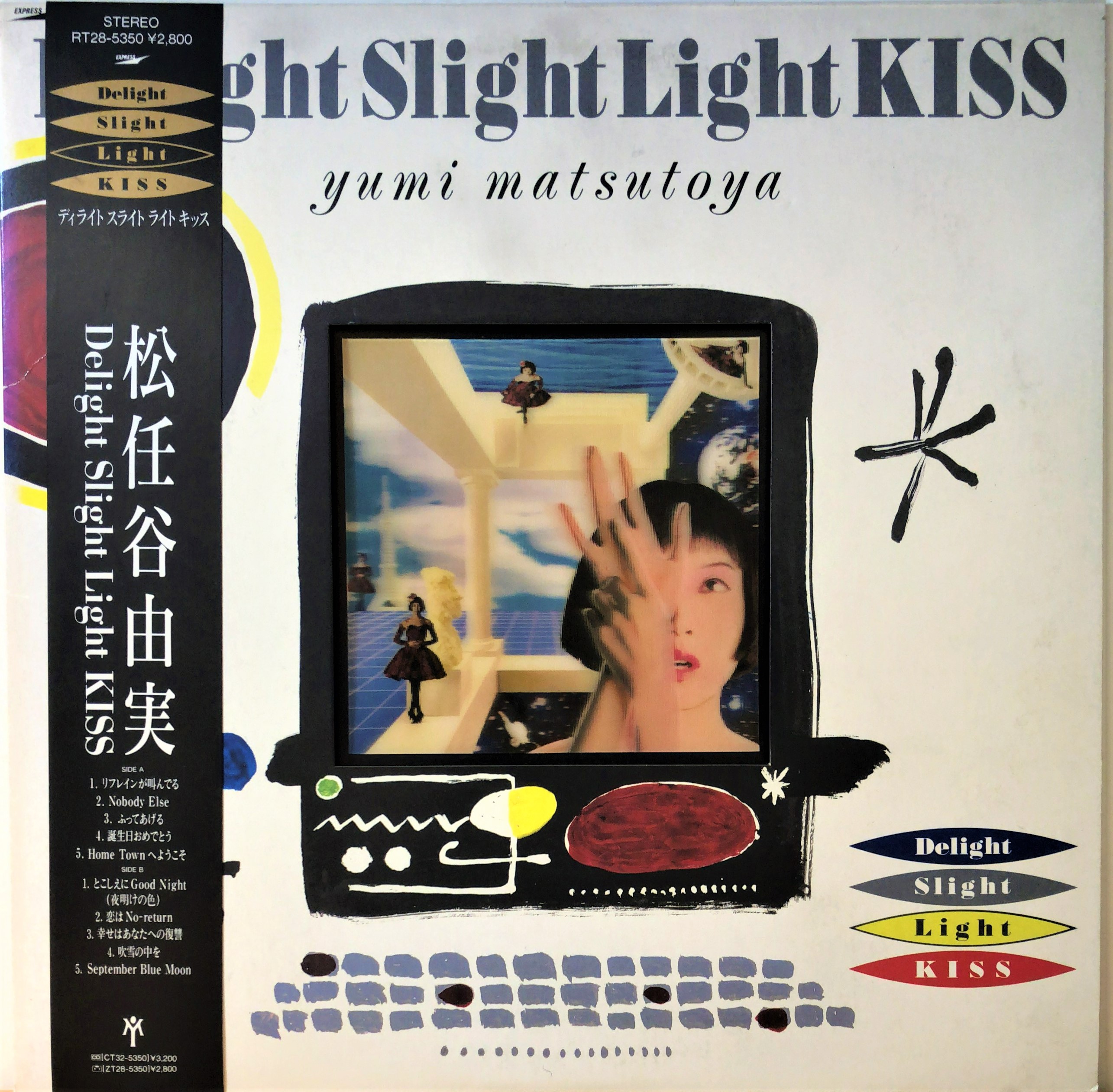松任谷由実 ‎– Delight Slight Light Kiss | 中古レコード通販・買取の