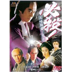 DVD】柔らかな頬 天海祐希 竹中直人 DVD】柔らかな頬 天海祐希 竹中