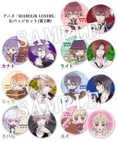Goodsアニメ「DIABOLIK LOVERS（ディアボリックラヴァーズ）」公式サイト