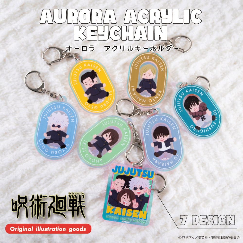 ano 武道館 あのちゃんとお揃いピックセット 呪幻キーホルダー お守り