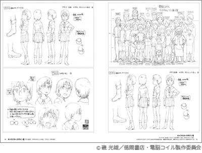 電脳コイル アーカイブス | アニメスタイル ONLINE SHOP