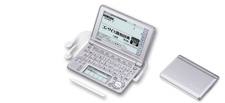 XD-SF7700 - 外国語モデル - 電子辞書 - CASIO
