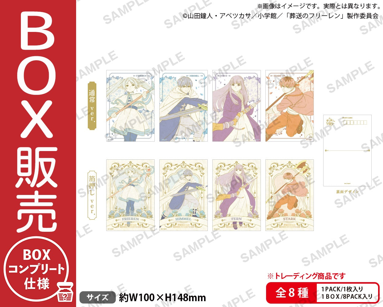 4570194425164_1_box.jpg?v=