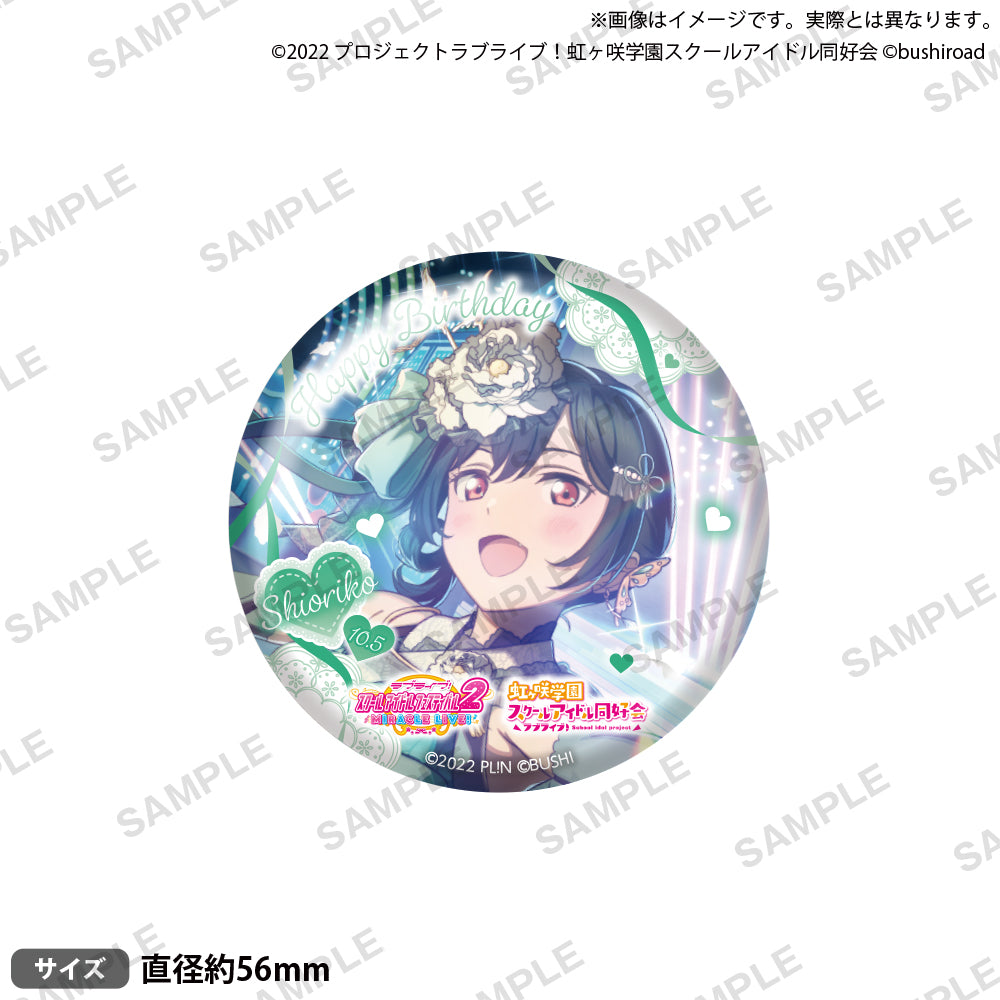 ラブライブ!スクールアイドルフェスティバル2 MIRACLE LIVE! 缶バッジB