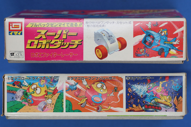 スーパーロボダッチ・ロボZファイターレーサー – 昭和玩具研究+発表