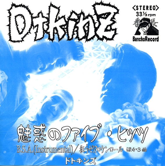 Dtkinz discography