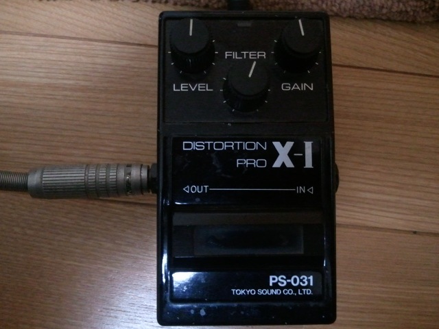 ギターエフェクター 歪み系 Box Of Rock、伝説の（？）Guyatone X-1