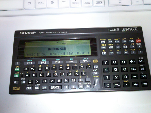 SHARP PC-1490UII | Kyoro's Room Blog