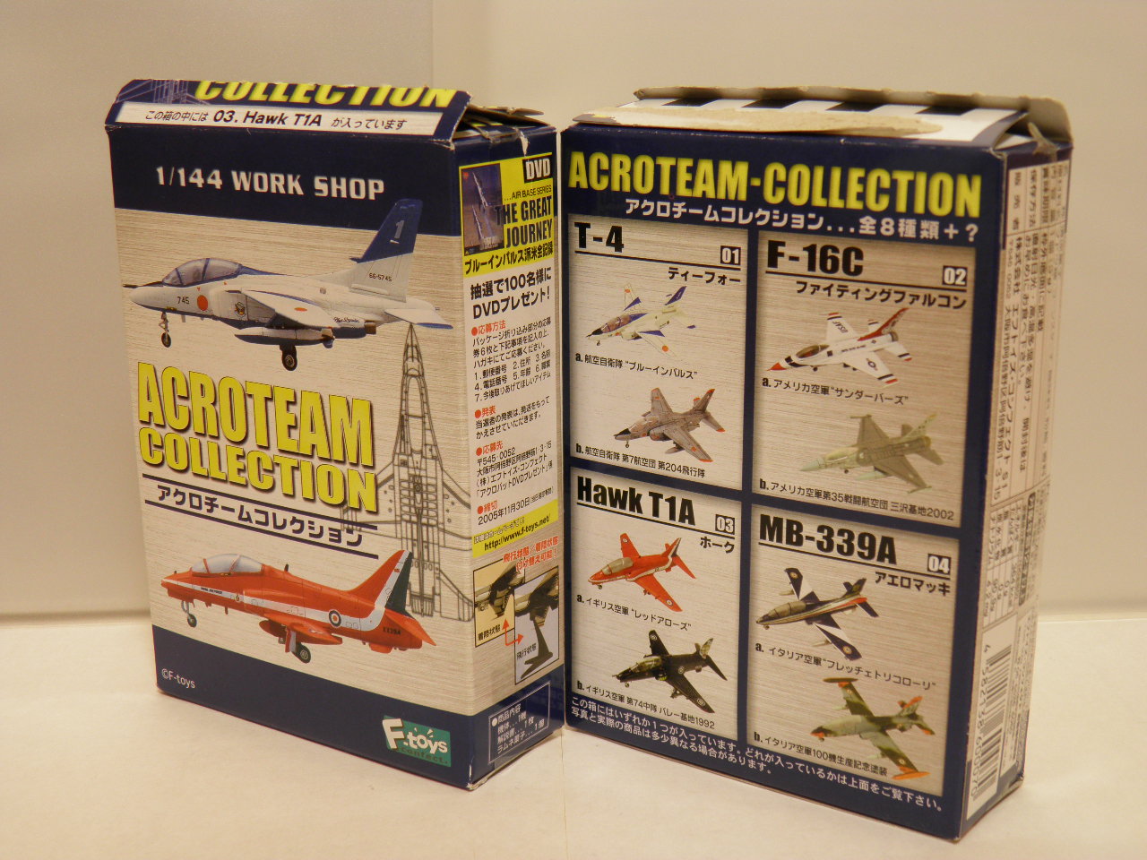 エフトイズ アクロチームコレクション 全8種＆シークレット4種の12機
