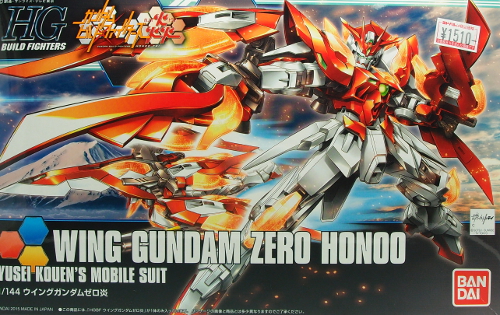 822．HGUC フルアーマー・ユニコーンガンダム（デストロイモード