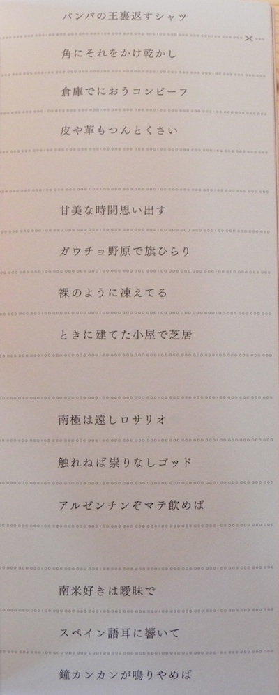 いち、じゅう、ひゃく、せん・・・ | クラリスブックスのブログ