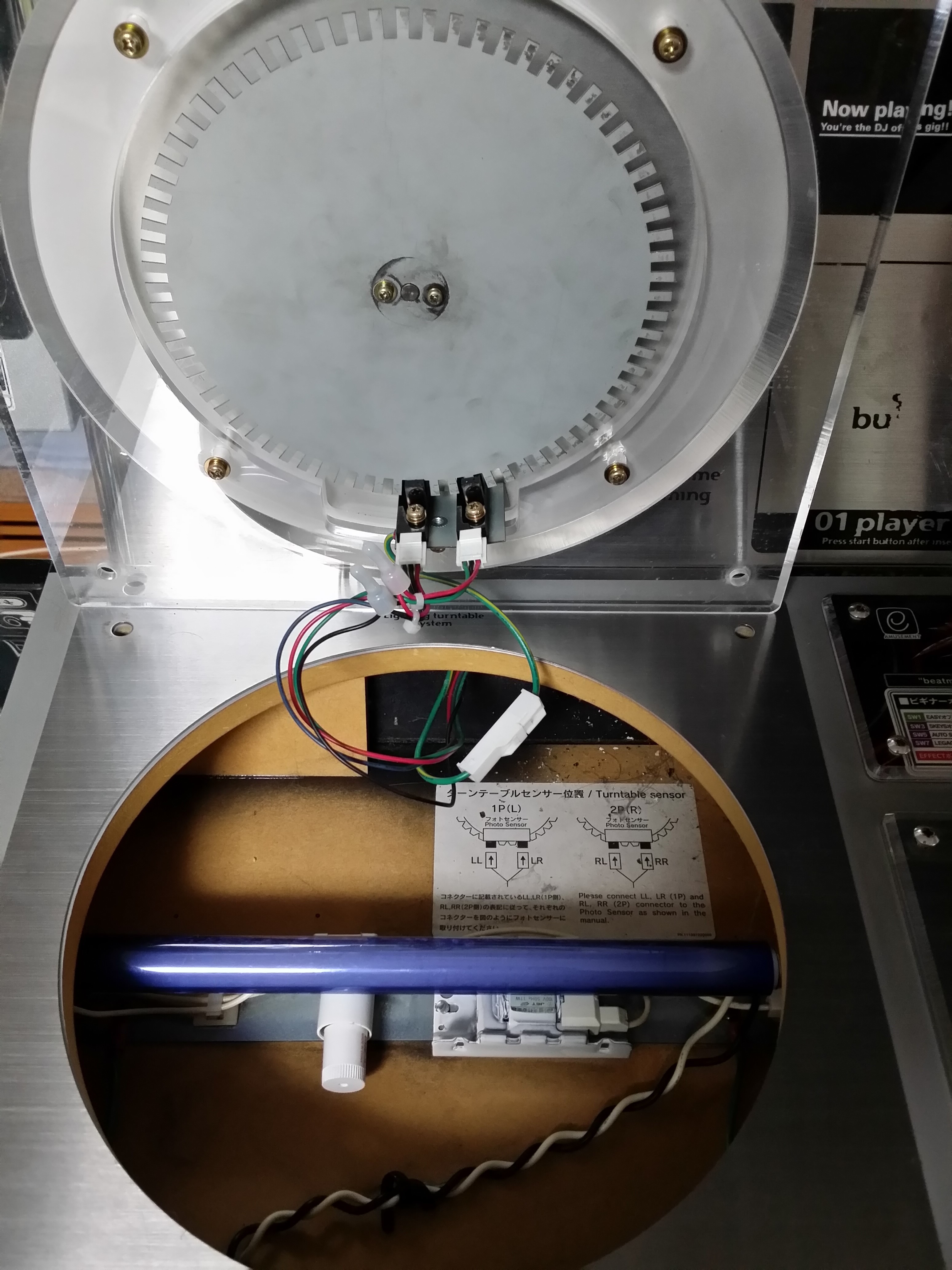 個人宅にIIDX筐体搬入～「オウチマニアIIDX」のメンテなど - FlipFlopBlog