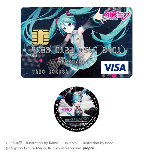 MIKU EXPO】「MIKU EXPO」日本ツアー公式サイト更新！ライブ会場物販