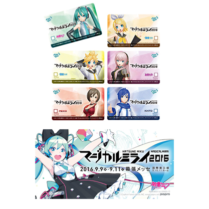マジカルミライ】グッズ情報第3弾、企画展入場特典デザイン公開！ニコ