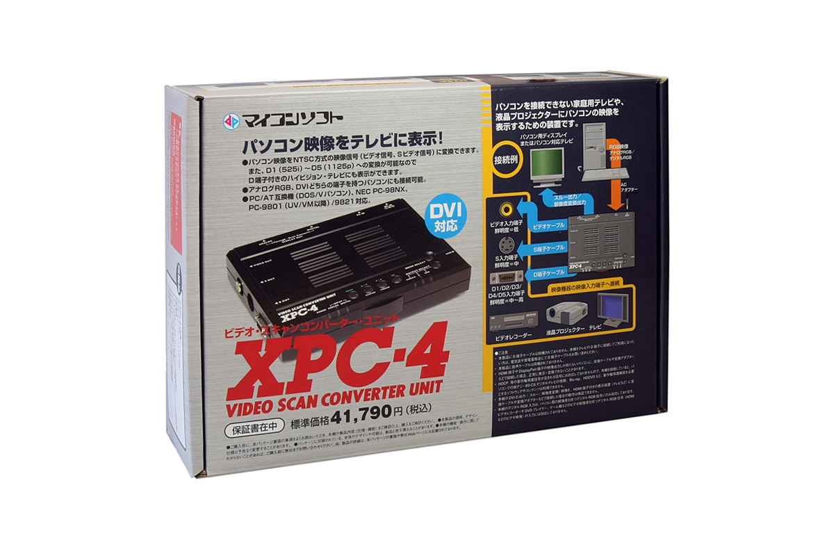 高機能ビデオスキャンコンバーター XPC－4 - パソコン本店 - 最新情報
