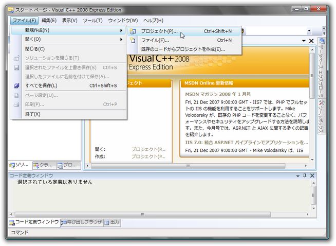 コンピュータ・IT Microsoft Visual C++ 6.0 Professional Amazon.co.jp: Microsoft Visual C++ 6.0 Standard Edition : PCソフト