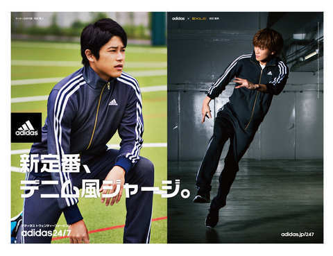 アディダス新定番デニム風ジャージ「adidas24/7」ビジュアルに岩田剛典