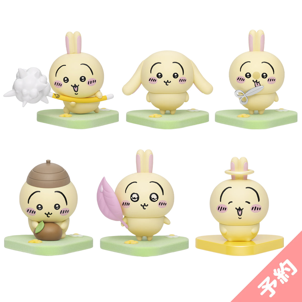 予約】ちいかわ GPSBOX うさぎだらけフィギュア（全6種）【2026年3月