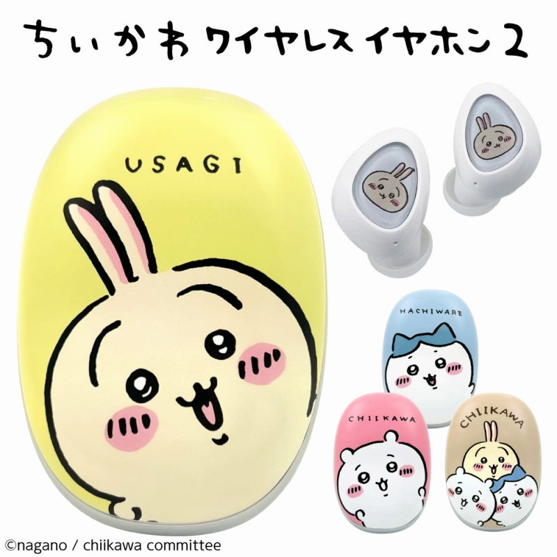 ちいかわ 完全ワイヤレスイヤホン2（うさぎ） | ちいかわマーケット
