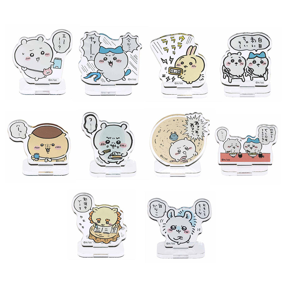 ちいかわ トレーディングアクリルスタンド（もっとたのしい毎日編