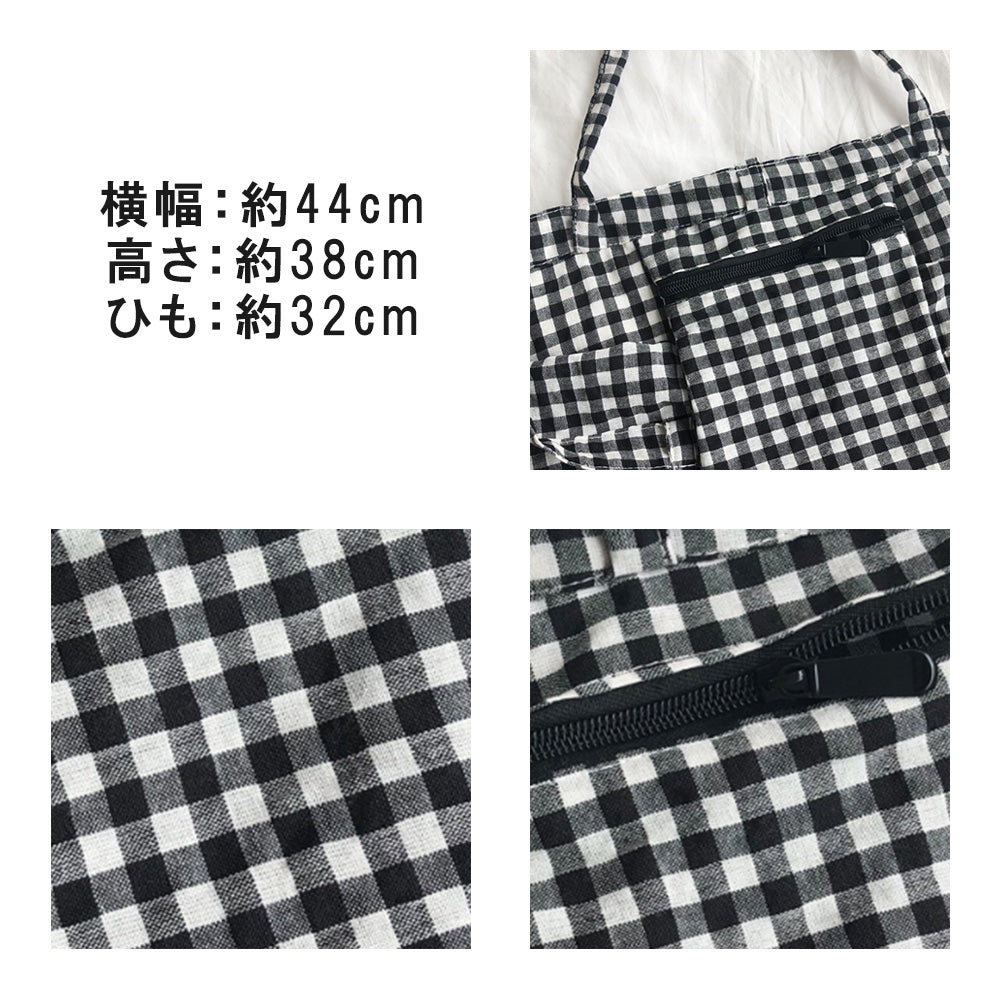 レディーストートバッグ エコバッグ チェック柄 ギンガムチェック