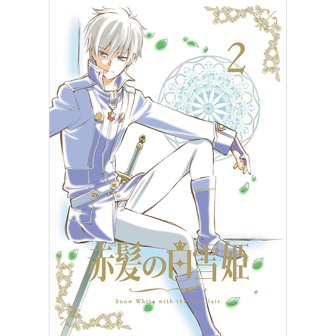 赤髪の白雪姫」TVアニメ公式サイト