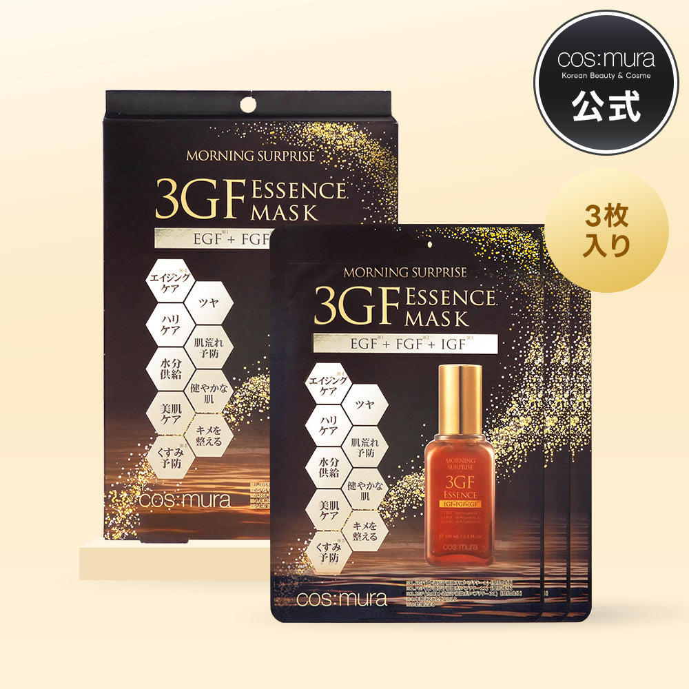 3GF エッセンス シートマスク – cos:mura公式ショップ