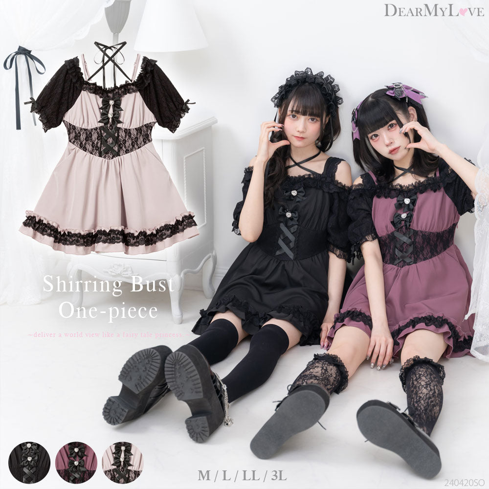 シャーリングバストレースアップワンピース – レディースファッション